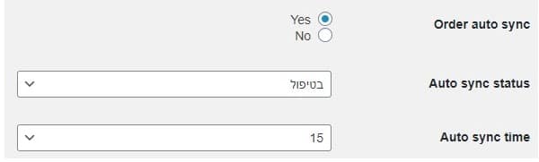 שידור אוטומטי